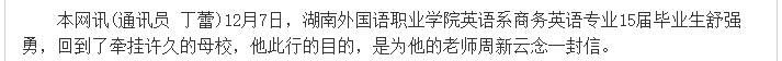亚洲欧美日韩中文字幕在线