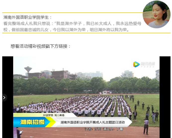 亚洲欧美日韩中文字幕在线