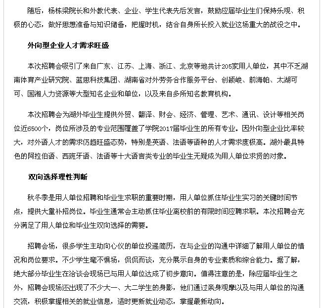 亚洲欧美日韩中文字幕在线