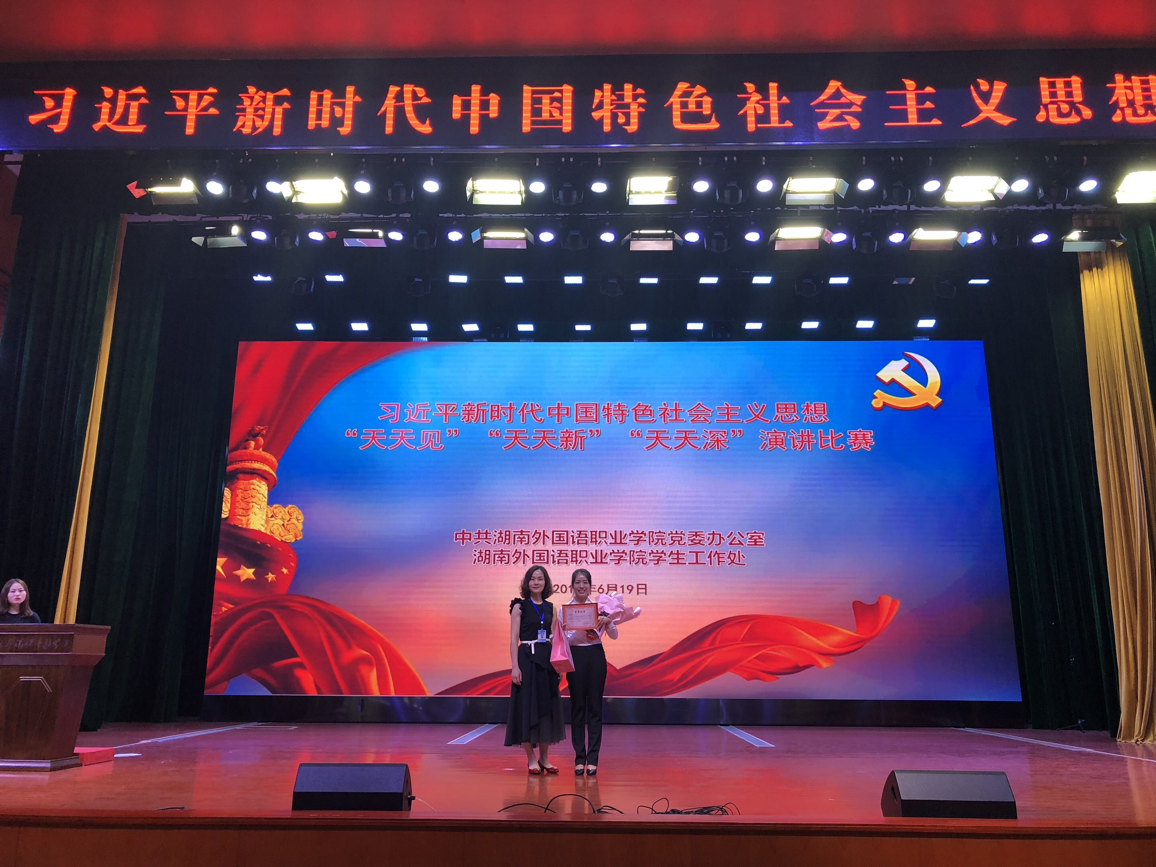 亚洲欧美日韩中文字幕在线