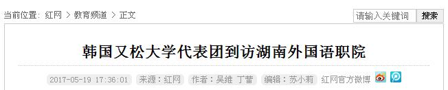 亚洲欧美日韩中文字幕在线