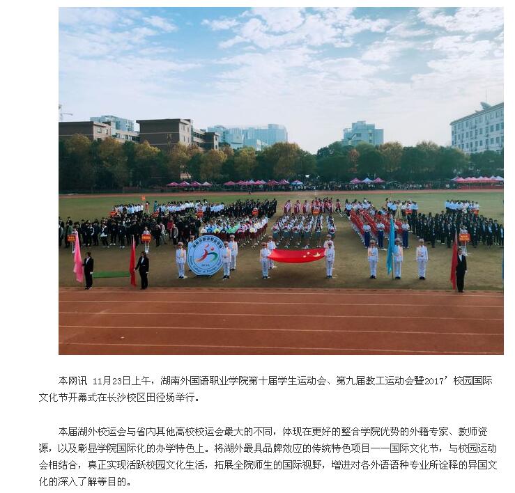 亚洲欧美日韩中文字幕在线
