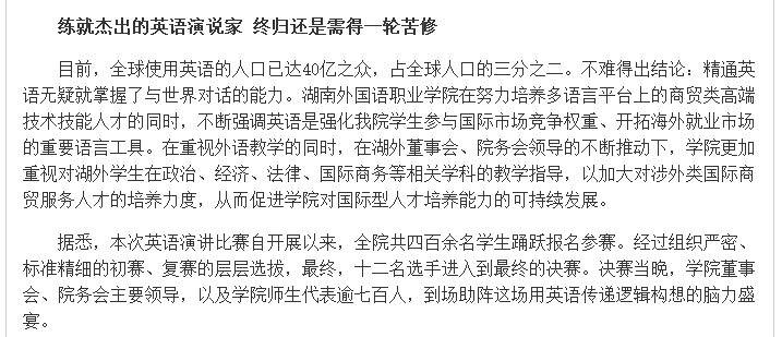 亚洲欧美日韩中文字幕在线