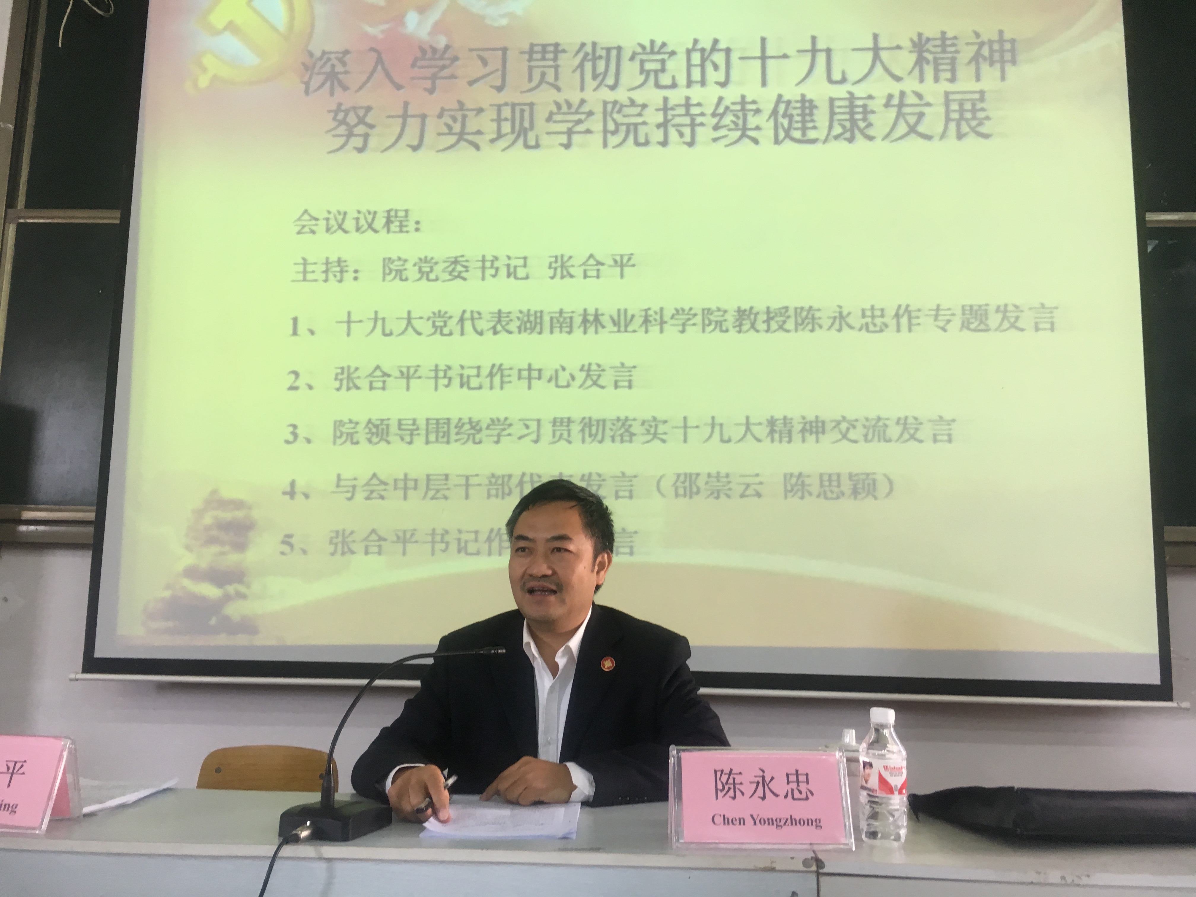 亚洲欧美日韩中文字幕在线