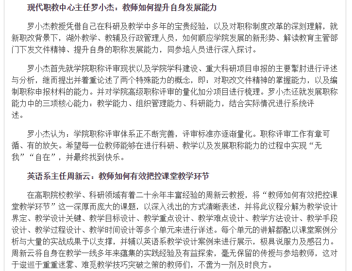 亚洲欧美日韩中文字幕在线