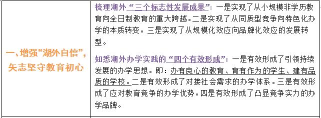 亚洲欧美日韩中文字幕在线