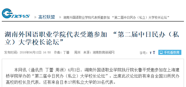 亚洲欧美日韩中文字幕在线