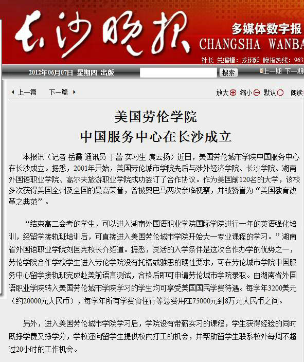 亚洲欧美日韩中文字幕在线