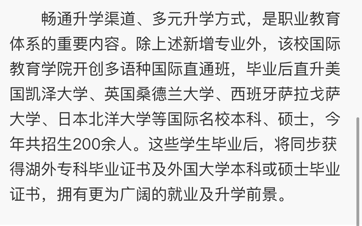 亚洲欧美日韩中文字幕在线