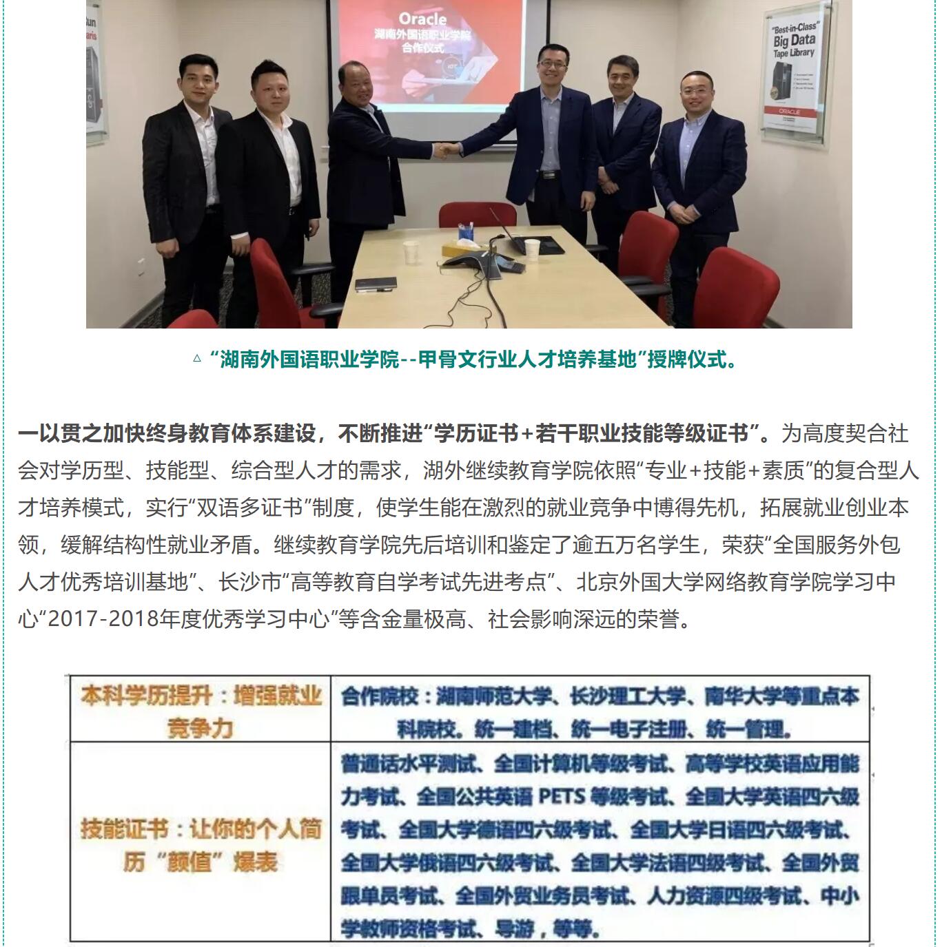亚洲欧美日韩中文字幕在线