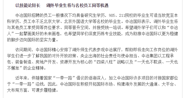 亚洲欧美日韩中文字幕在线