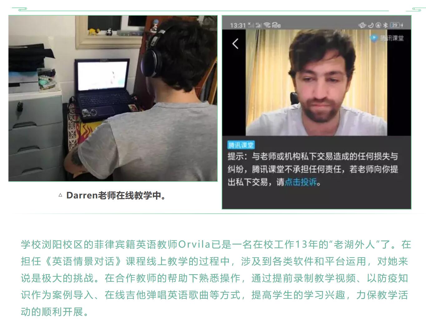 亚洲欧美日韩中文字幕在线