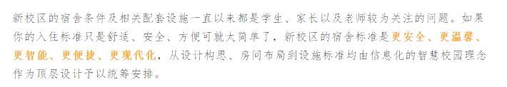 亚洲欧美日韩中文字幕在线