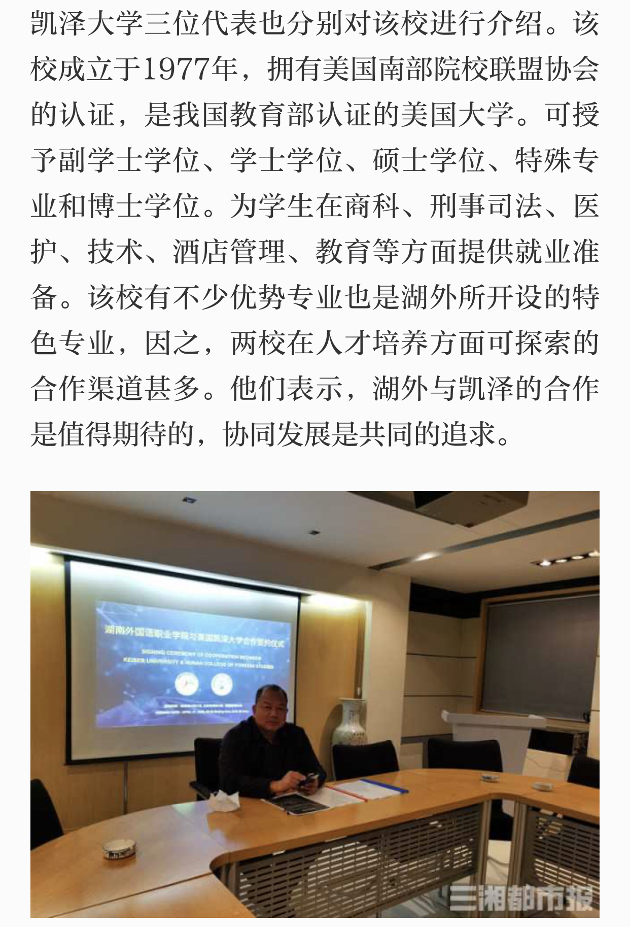 亚洲欧美日韩中文字幕在线