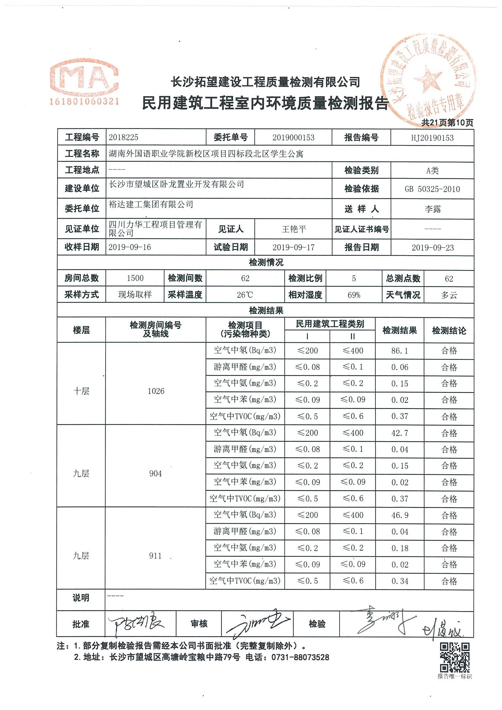 亚洲欧美日韩中文字幕在线