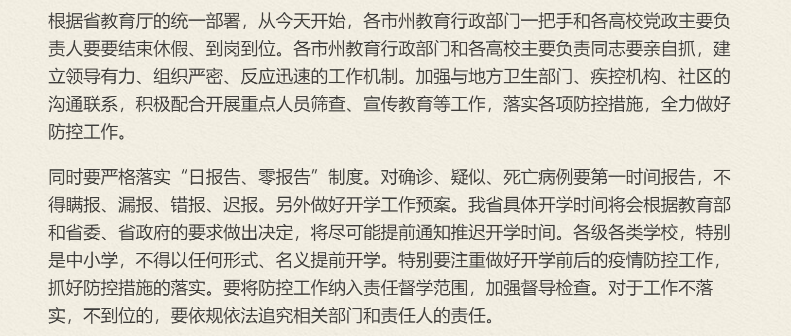 亚洲欧美日韩中文字幕在线