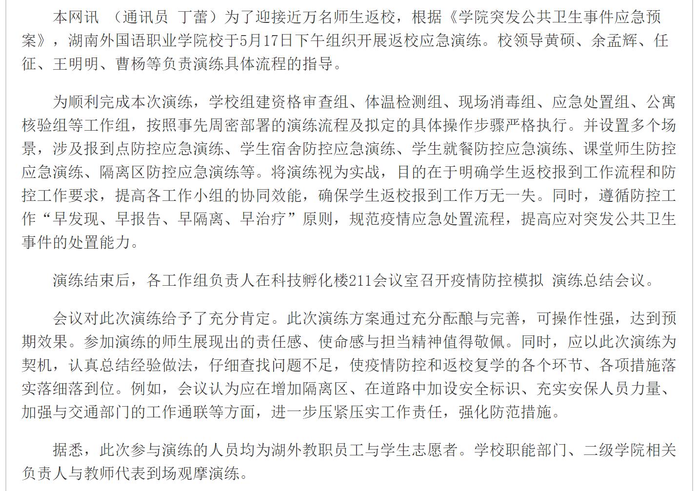 亚洲欧美日韩中文字幕在线