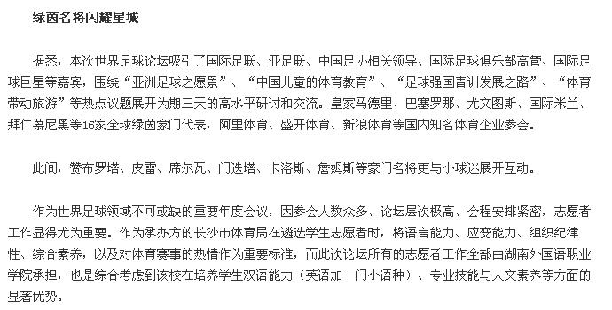 亚洲欧美日韩中文字幕在线