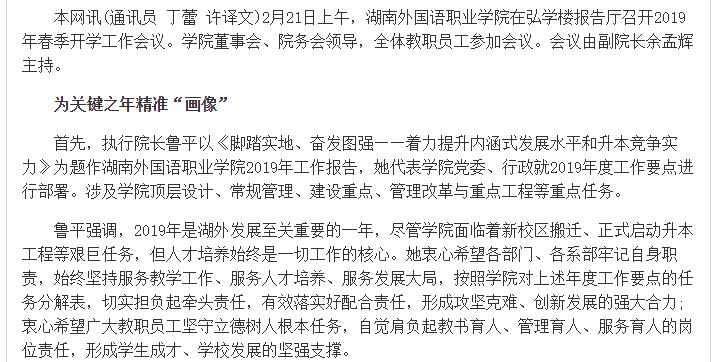 亚洲欧美日韩中文字幕在线