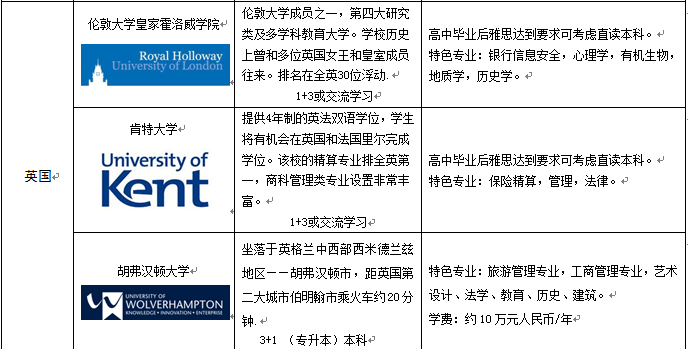 亚洲欧美日韩中文字幕在线