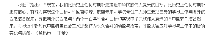亚洲欧美日韩中文字幕在线