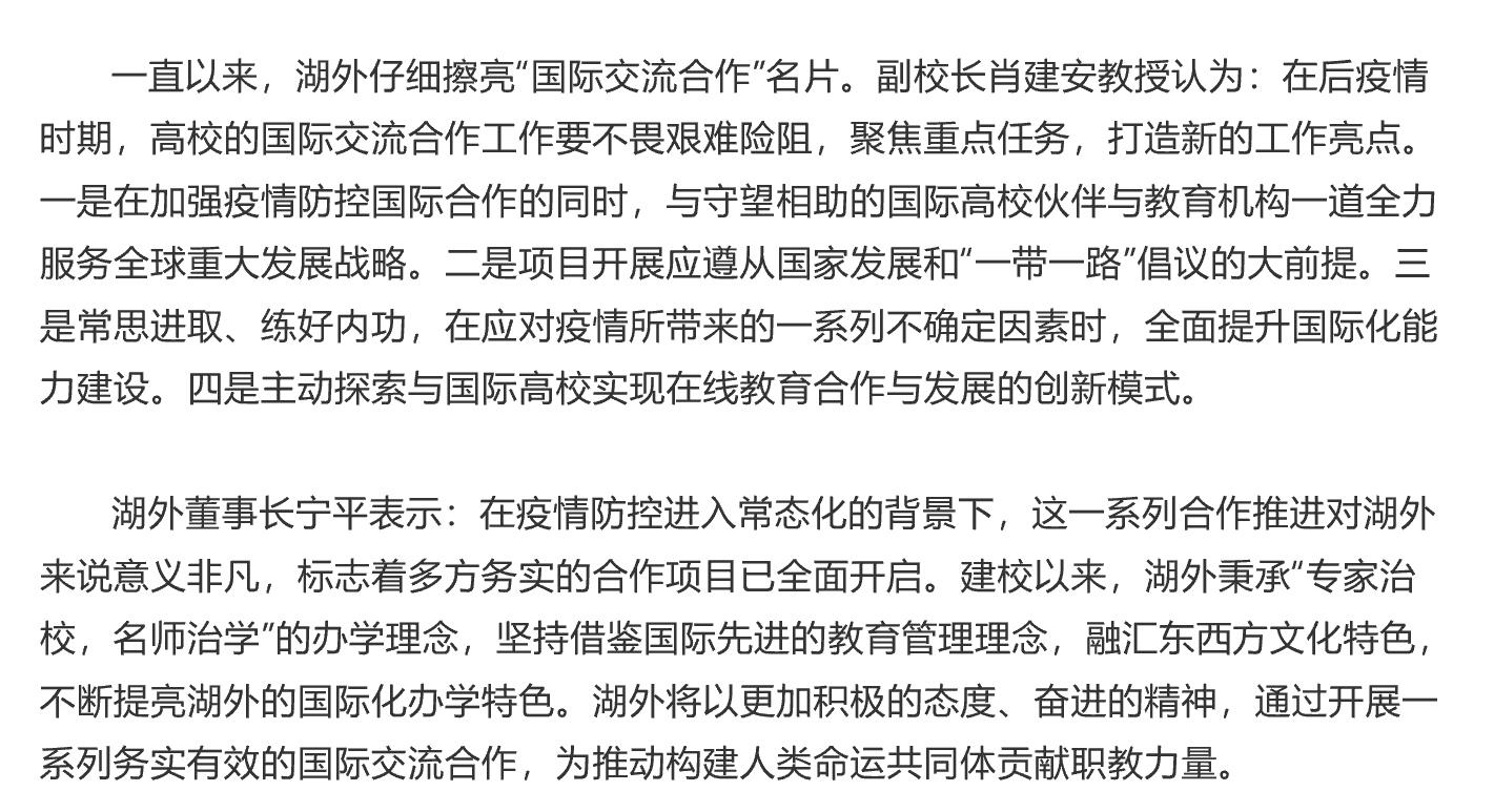 亚洲欧美日韩中文字幕在线