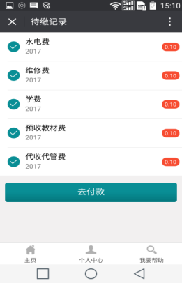 亚洲欧美日韩中文字幕在线