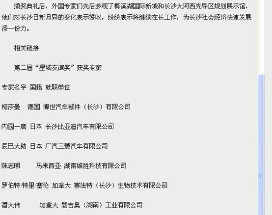 亚洲欧美日韩中文字幕在线
