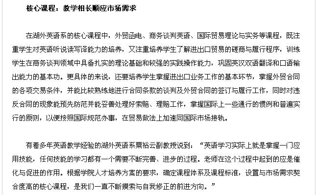 亚洲欧美日韩中文字幕在线