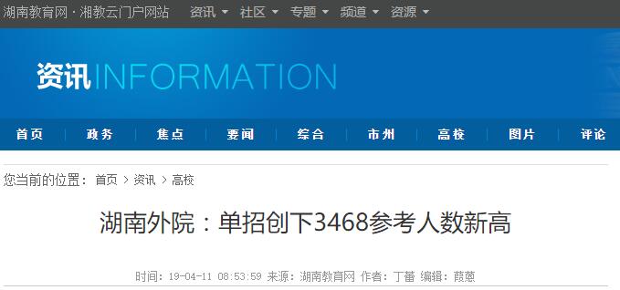 亚洲欧美日韩中文字幕在线