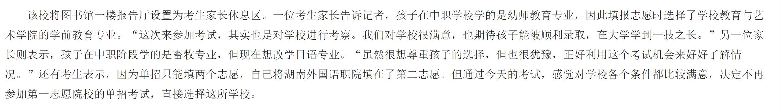 亚洲欧美日韩中文字幕在线