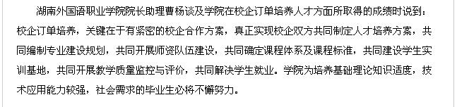 亚洲欧美日韩中文字幕在线