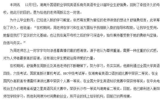 亚洲欧美日韩中文字幕在线