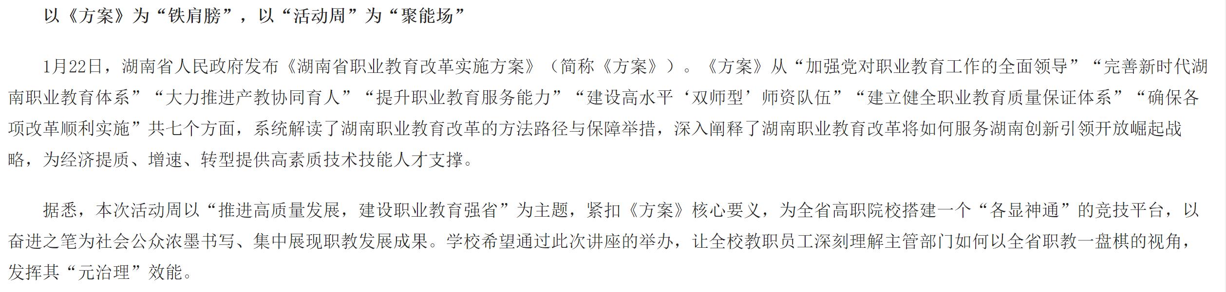 亚洲欧美日韩中文字幕在线