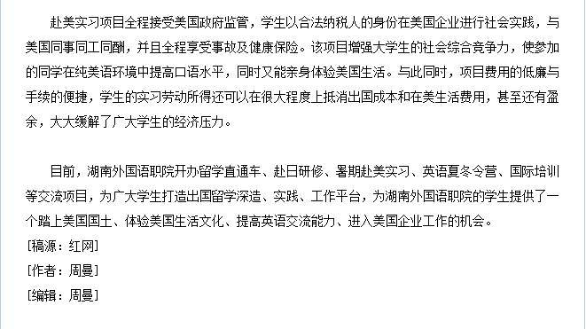亚洲欧美日韩中文字幕在线
