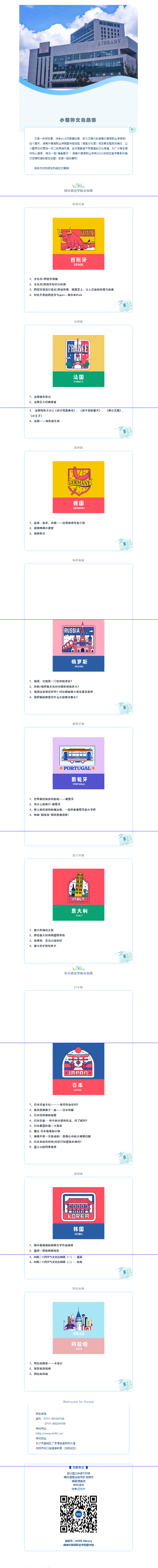 亚洲欧美日韩中文字幕在线