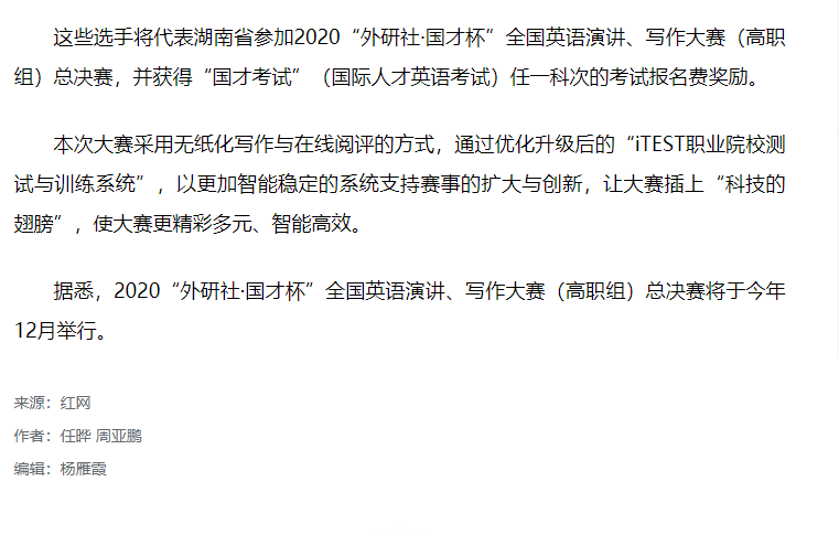 亚洲欧美日韩中文字幕在线