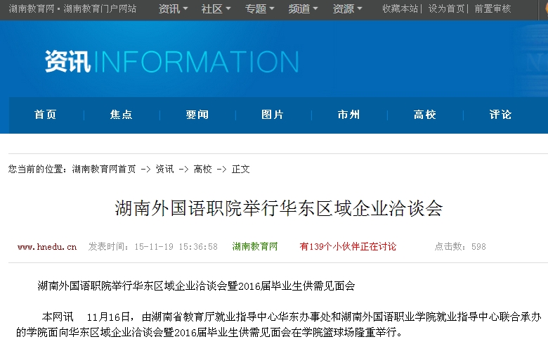 亚洲欧美日韩中文字幕在线