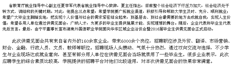 亚洲欧美日韩中文字幕在线