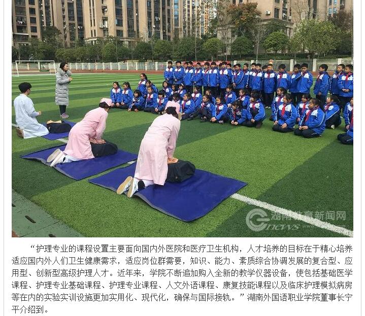 亚洲欧美日韩中文字幕在线