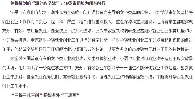 亚洲欧美日韩中文字幕在线