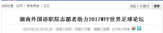 亚洲欧美日韩中文字幕在线