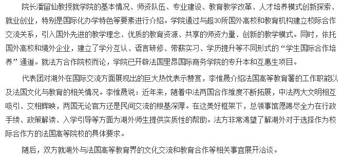 亚洲欧美日韩中文字幕在线