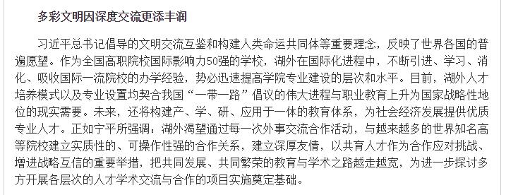 亚洲欧美日韩中文字幕在线