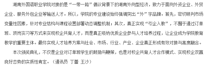 亚洲欧美日韩中文字幕在线