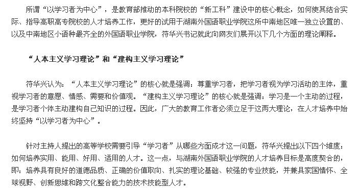 亚洲欧美日韩中文字幕在线