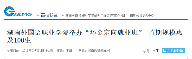 亚洲欧美日韩中文字幕在线