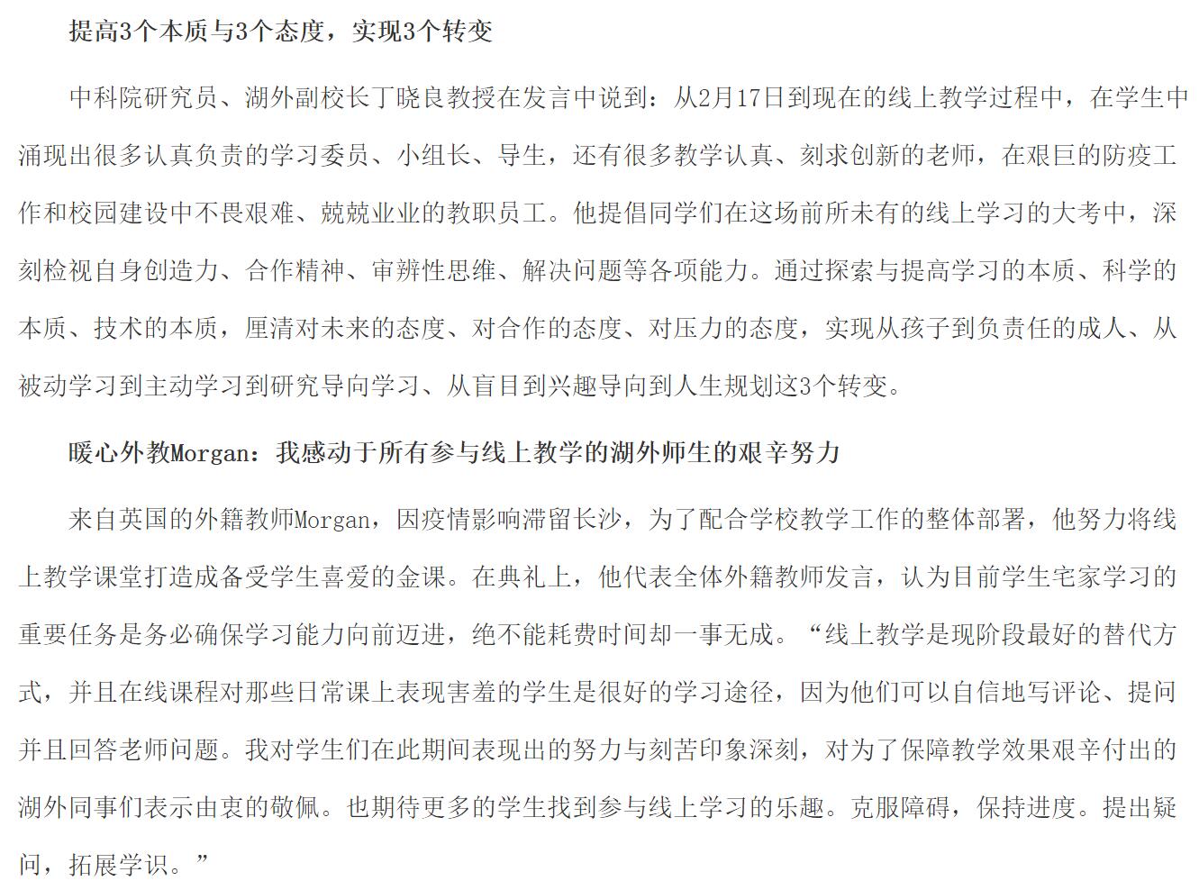 亚洲欧美日韩中文字幕在线