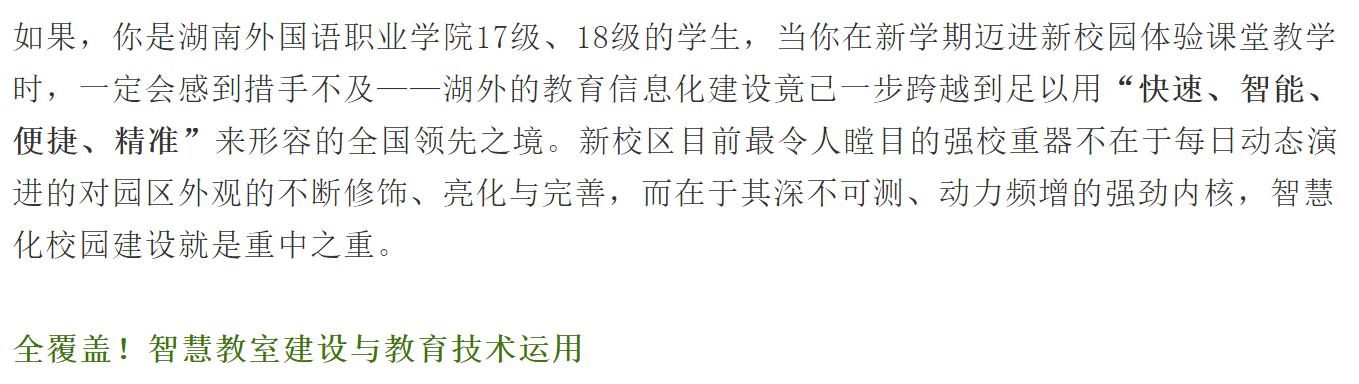 亚洲欧美日韩中文字幕在线