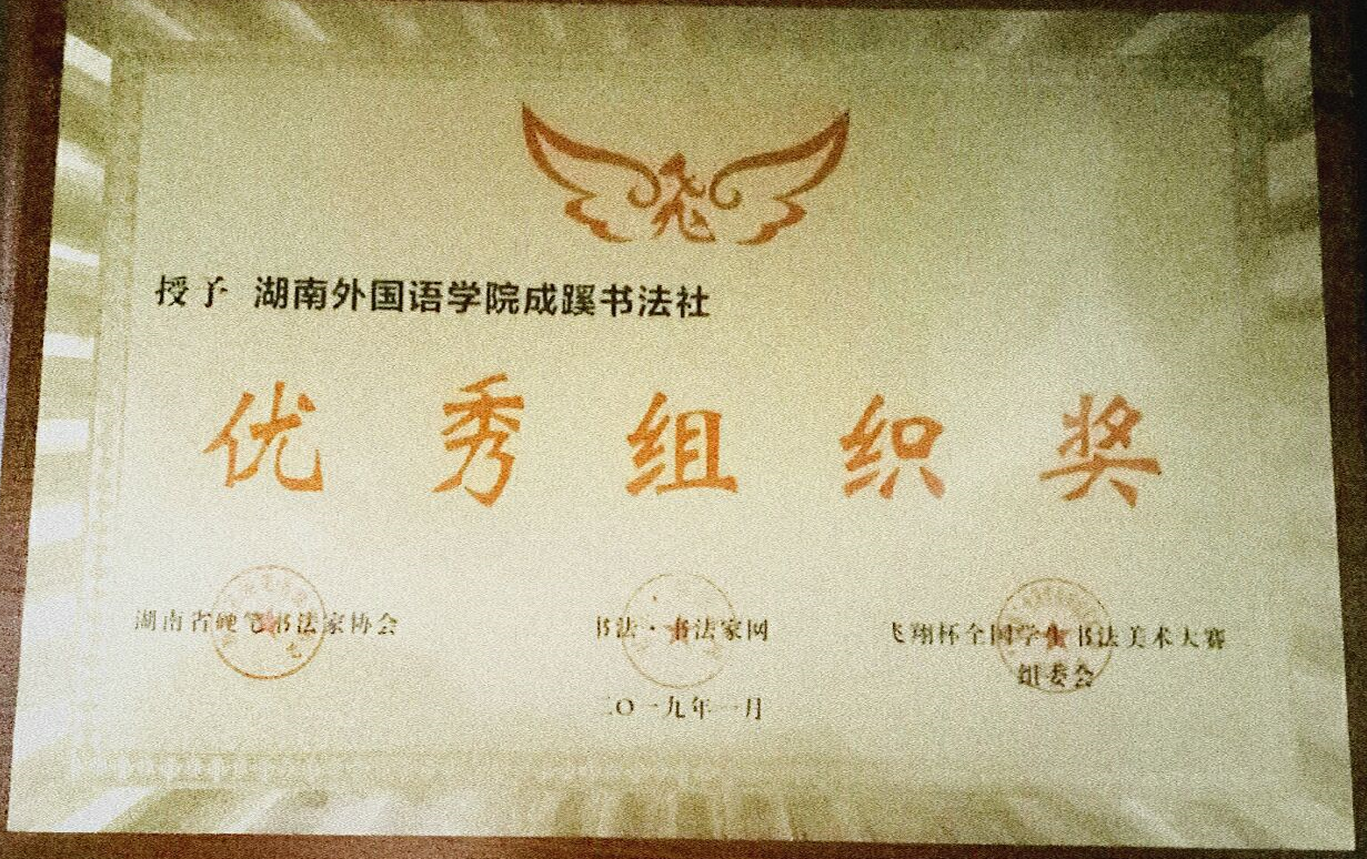 亚洲欧美日韩中文字幕在线
